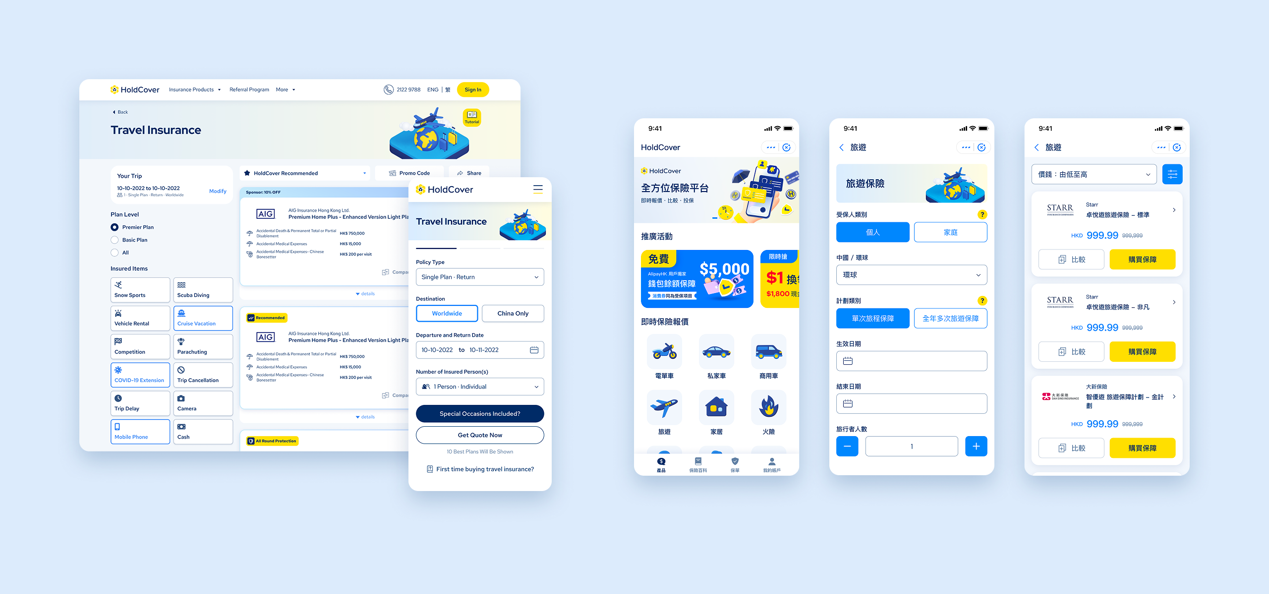 Screenshots of a desktop & mobile website, and an AlipayHK mini app