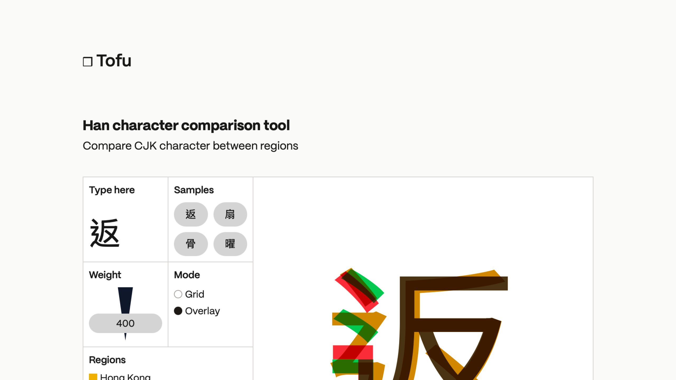 Screenshot of the Tofu web app